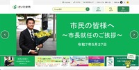 トップページ