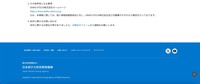 リリース（その他参考となる事項）
