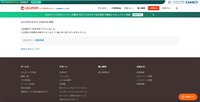 リリース（2025年05月30日 00時38分 更新）