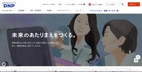 トップページ