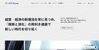 トップページ
