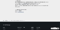 リリース（再発防止策等）