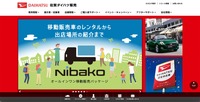 トップページ
