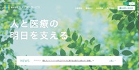 トップページ