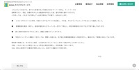 リリース（弊社ネットワークへの不正アクセスに関するお詫びとお知らせ2）