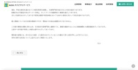 リリース（弊社ネットワークへの不正アクセスに関するお詫びとお知らせ（続報）2）