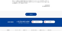 リリース（お詫び）