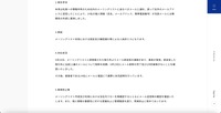 リリース（発生状況）