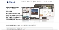 トップページ