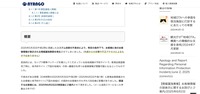 リリース（概要）