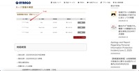 リリース（対応状況）
