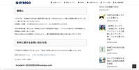 リリース（最後に）