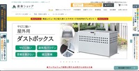 トップページ