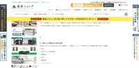 リリース(流出した可能性がある個人情報)