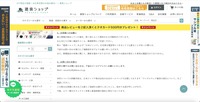 リリース（お客様へのお願い）