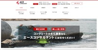 トップページ