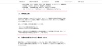 リリース（再発防止策）