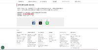 リリース（本件に関するお問い合わせ先）