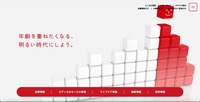 トップページ