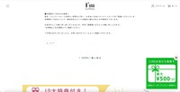 リリース（定期便をご注文のお客様へ）
