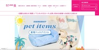 トップページ