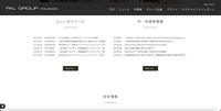 トップページ