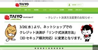 トップページ