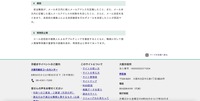 リリース（原因）