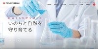 トップページ