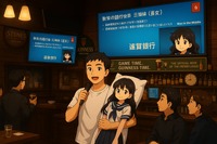 都内某所で関係者だけのハッカーイベントが開催、写真掲載は無理だけど AI イラストなら個人や場所が特定されず便利だな！