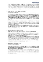 リリース（【企業ユーザー向け】 IP アドレス制限と ON/OFF 設定）