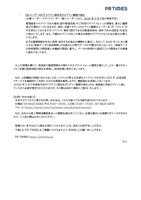 リリース（【全ユーザー向け】 ログイン通知及びログイン履歴の強化）