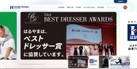 トップページ