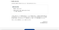 リリース（お問い合わせ先）