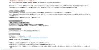 リリース（パスワード再設定した後で）