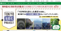 トップページ