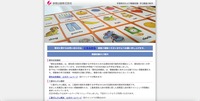 トップページ