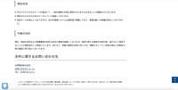リリース（現在状況）