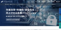 トップページ