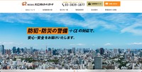 トップページ