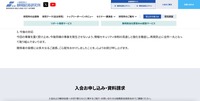 リリース（今後の対応）