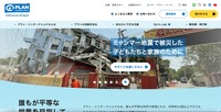 トップページ