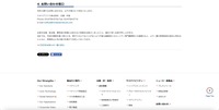 リリース（お問い合わせ窓口）