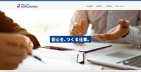 トップページ