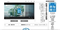 トップページ