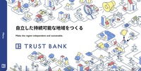 トップページ