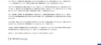 リリース（対応状況2）
