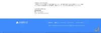リリース（再発防止に向けた取り組み）