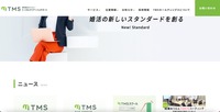 トップページ