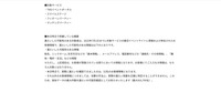 リリース（対象サービス）